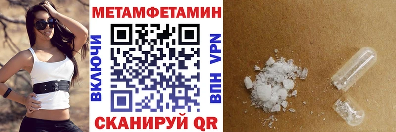 Купить  Павловский Посад  АМФЕТАМИН 98% 