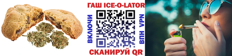 Купить закладки  Павловский Посад  Печенье с ТГК конопля 