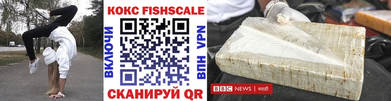 COCAIN Колумбийский  Купить где  Павловский Посад 