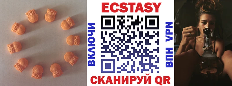 Купить Павловский Посад Ecstasy 99%