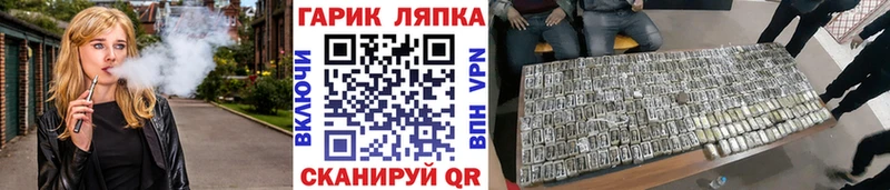 Купить закладки  Павловский Посад  ГАШИШ Изолятор 