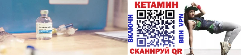 Кетамин ketamine  Купить закладки  Павловский Посад 