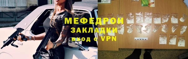 метамфетамин Зеленодольск
