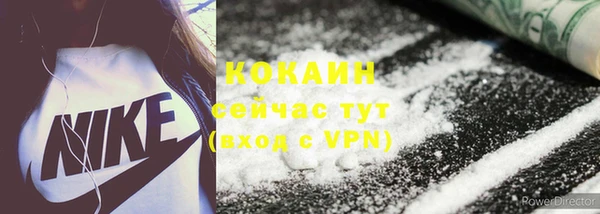 прущий лед Зеленокумск