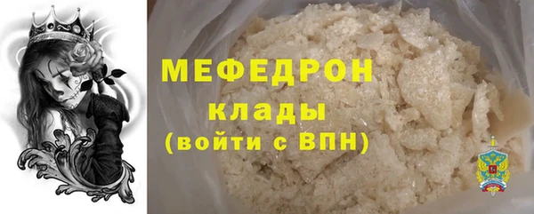 метамфетамин Зеленодольск