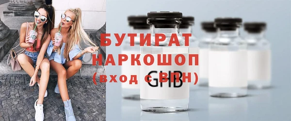 метамфетамин Зеленодольск