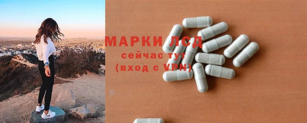 прущий лед Зеленокумск