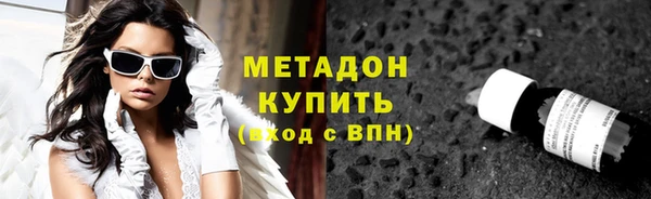 метамфетамин Зеленодольск