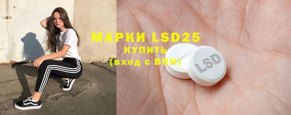 метамфетамин Зеленодольск