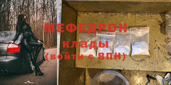 метамфетамин Зеленодольск