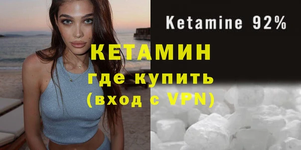 прущий лед Зеленокумск