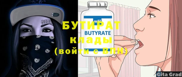 метамфетамин Зеленодольск