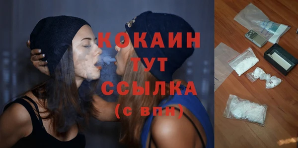 прущий лед Зеленокумск