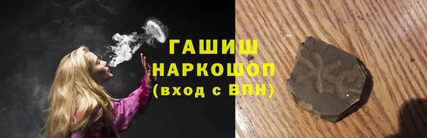 прущий лед Зеленокумск