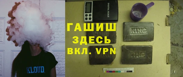 метамфетамин Зеленодольск