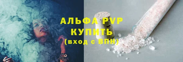 метамфетамин Зеленодольск