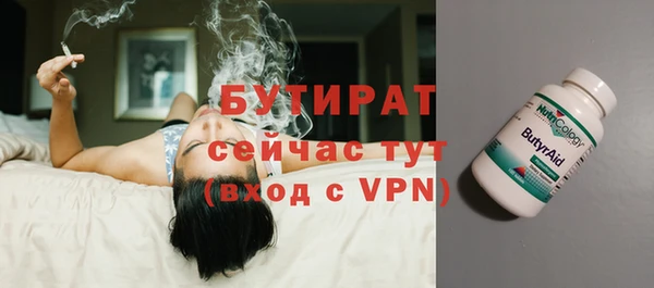 метамфетамин Зеленодольск