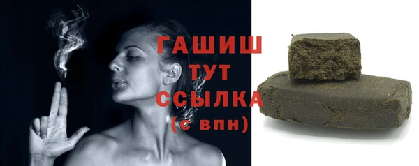 метамфетамин Зеленодольск