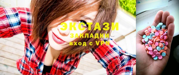 прущий лед Зеленокумск