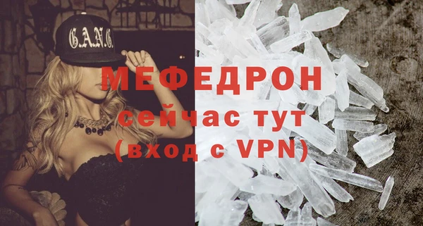 прущий лед Зеленокумск