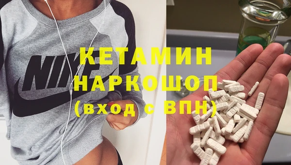 прущий лед Зеленокумск