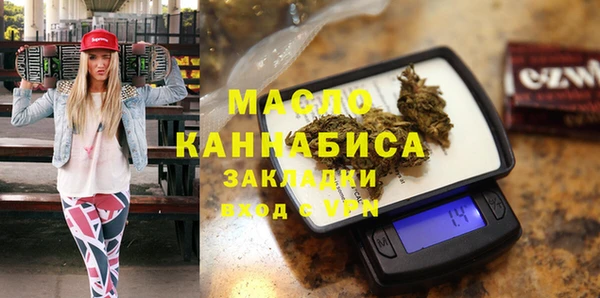 прущий лед Зеленокумск