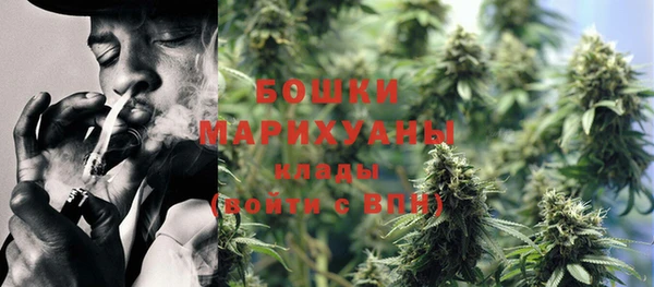метамфетамин Зеленодольск