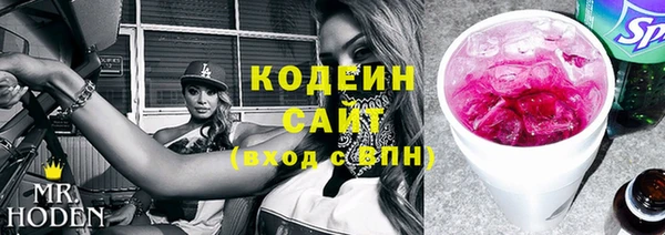 метамфетамин Зеленодольск