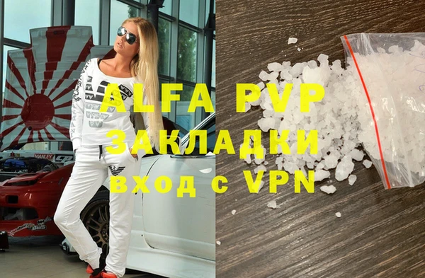 метамфетамин Зеленодольск