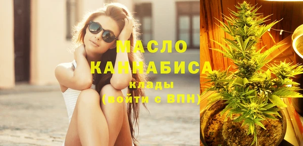 метамфетамин Зеленодольск