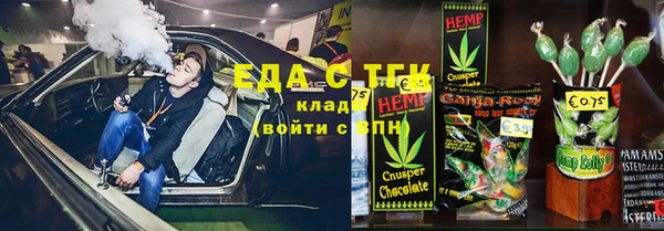 метамфетамин Зеленодольск