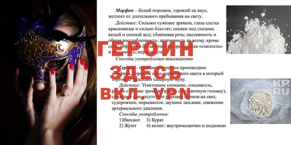 прущий лед Зеленокумск