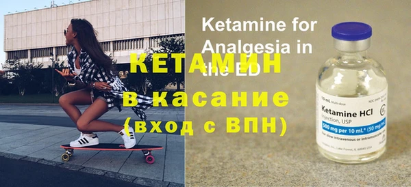 метамфетамин Зеленодольск
