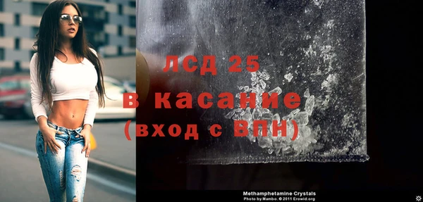 метамфетамин Зеленодольск