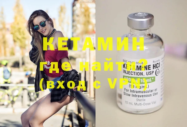 прущий лед Зеленокумск
