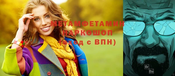 прущий лед Зеленокумск