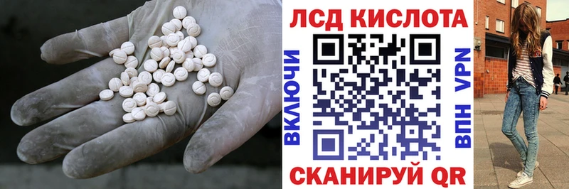 Купить  Павловский Посад  ЛСД экстази ecstasy 