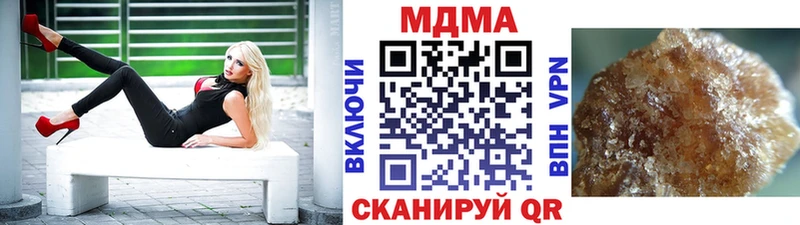 Купить закладки Павловский Посад МДМА crystal