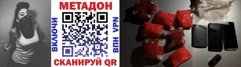 МЕТАДОН мёд  Купить  Павловский Посад 