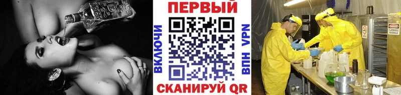 Купить закладки  Павловский Посад  МЕТАМФЕТАМИН Декстрометамфетамин 99.9% 
