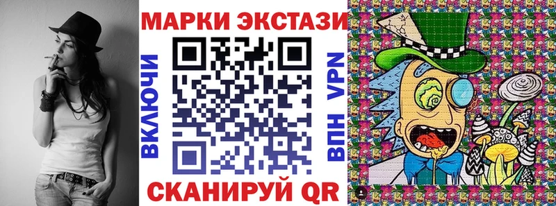 Наркотические марки 1,8мг Павловский Посад