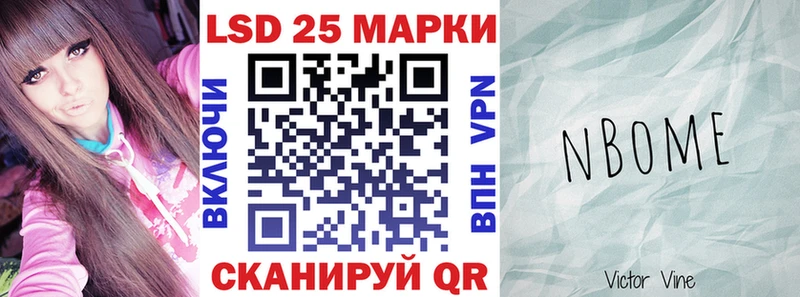 Купить  Павловский Посад  Марки 25I-NBOMe 1,5мг 
