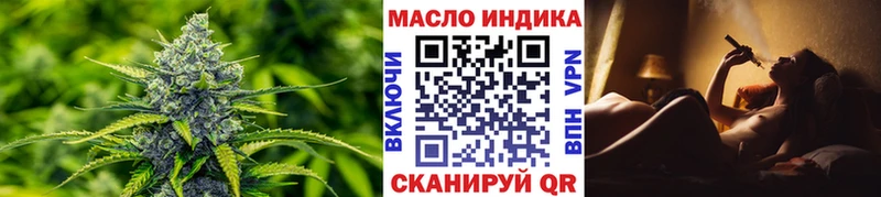 Купить  Павловский Посад  Дистиллят ТГК жижа 